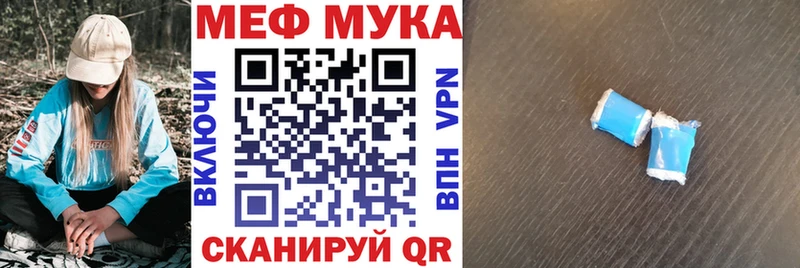 Купить наркоту Соль-Илецк COCAIN А ПВП Амфетамин Меф Каннабис