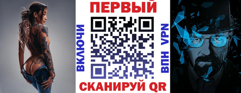 АМФЕТАМИН 97%  Соль-Илецк 
