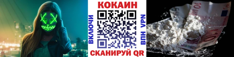 blacksprut ссылка Соль-Илецк КОКАИН Fish Scale