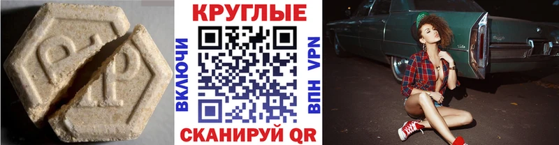 Ecstasy Philipp Plein  Соль-Илецк 