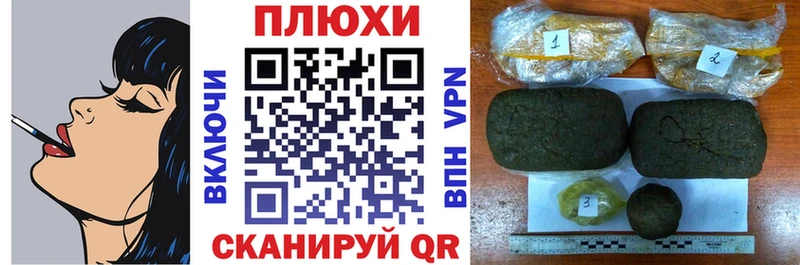 Гашиш Premium Соль-Илецк