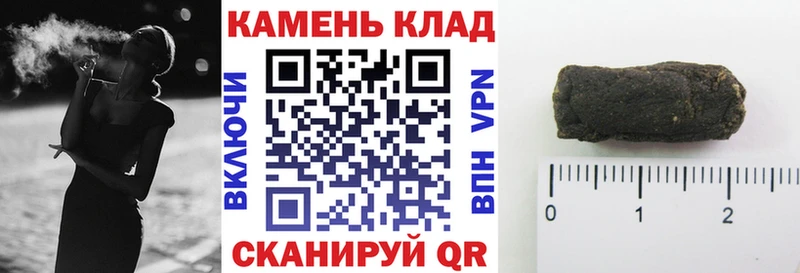 продажа наркотиков Соль-Илецк кракен маркетплейс Гашиш гарик