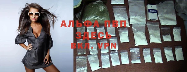 таблы Аркадак