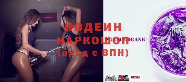 эйфоретик Балахна