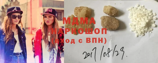 таблы Аркадак