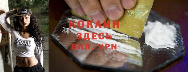 соль курить ск Армянск