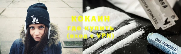 2c-b Балабаново