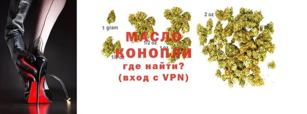 соль курить ск Армянск