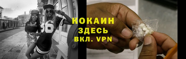 таблы Аркадак