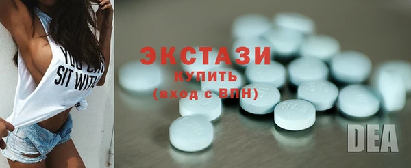соль курить ск Армянск