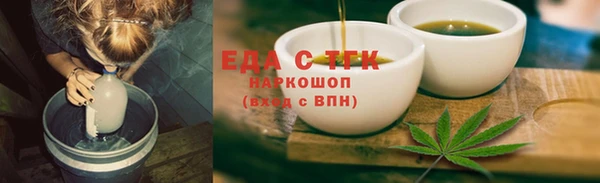 соль курить ск Армянск