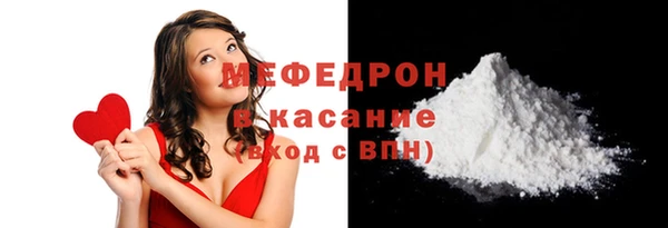 соль курить ск Армянск