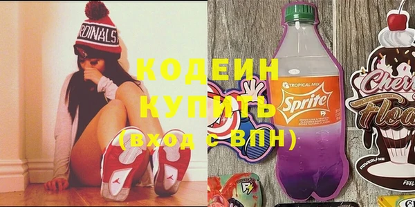 соль курить ск Армянск