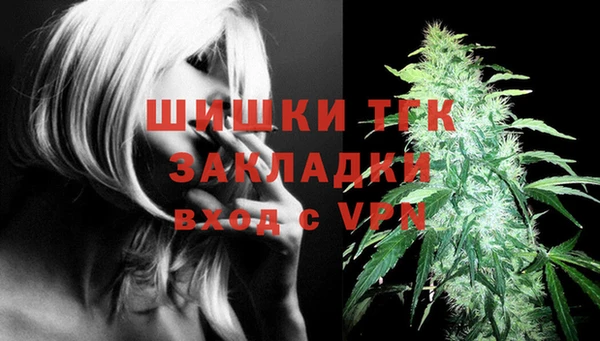 соль курить ск Армянск