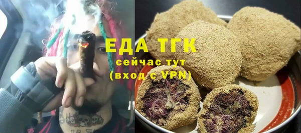 ECSTASY Арсеньев