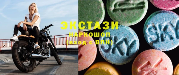 соль курить ск Армянск