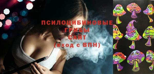 соль курить ск Армянск