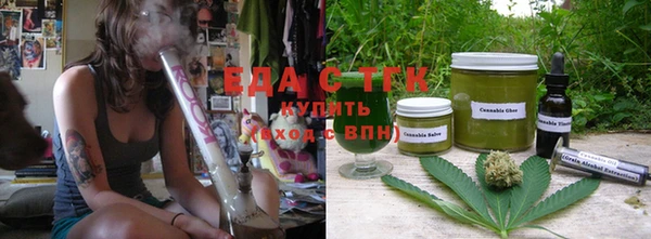 соль курить ск Армянск