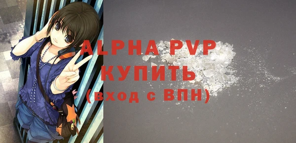ECSTASY Арсеньев