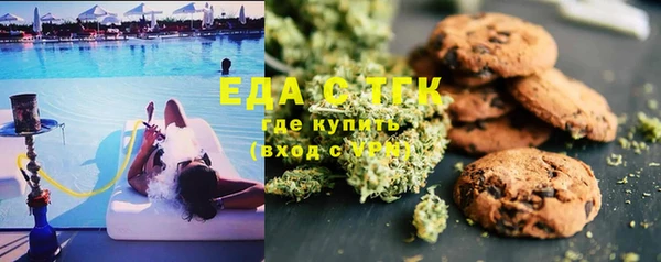 ECSTASY Арсеньев