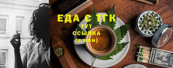 таблы Аркадак