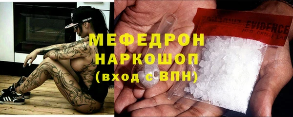 соль курить ск Армянск