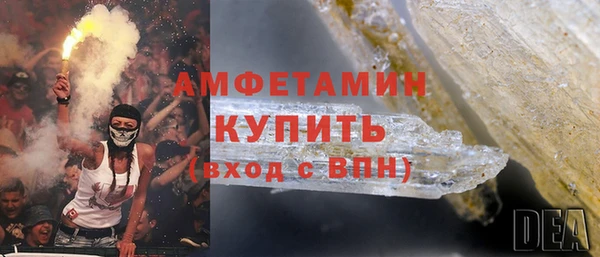 соль курить ск Армянск