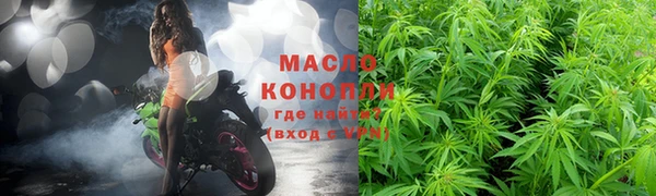 таблы Аркадак