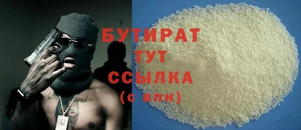 соль курить ск Армянск