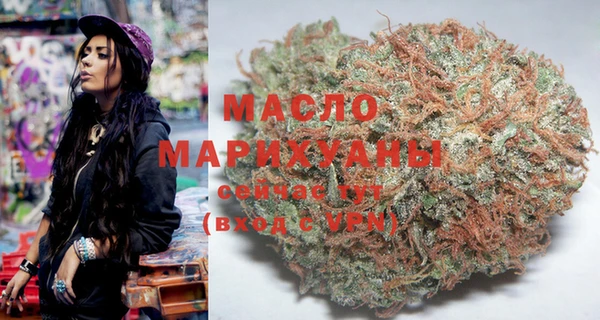 таблы Аркадак