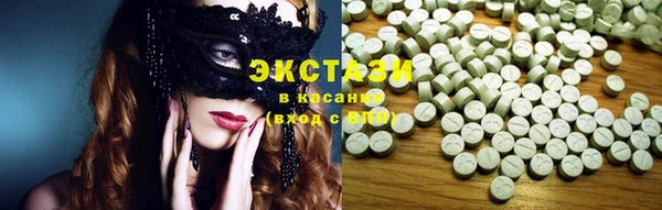 соль курить ск Армянск