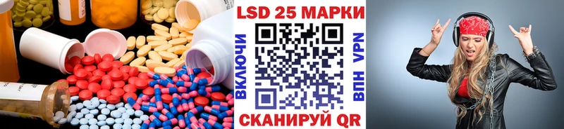 Лсд 25 экстази ecstasy Соль-Илецк