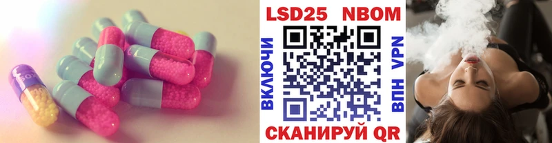 как найти   Соль-Илецк  МЕГА ТОР  ЛСД экстази ecstasy 