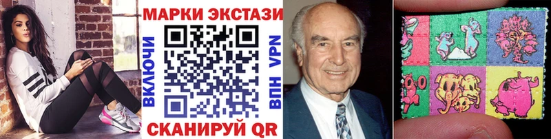 Марки N-bome 1,8мг  купить закладку  Соль-Илецк 