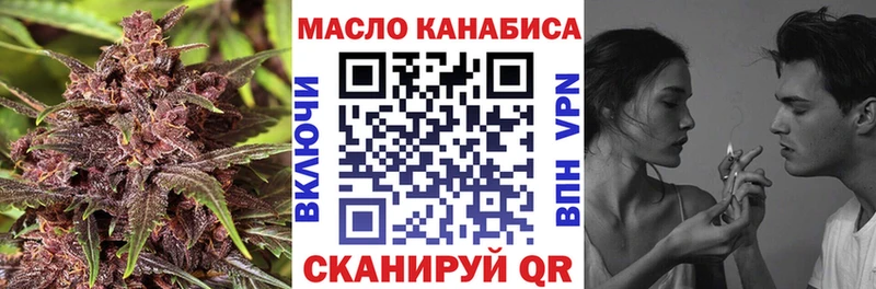Дистиллят ТГК вейп с тгк  Соль-Илецк 