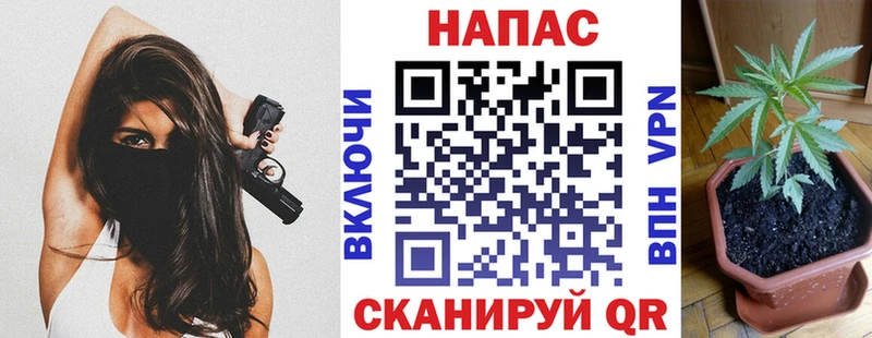 МАРИХУАНА индика Соль-Илецк